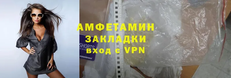 Amphetamine 97%  Тольятти 