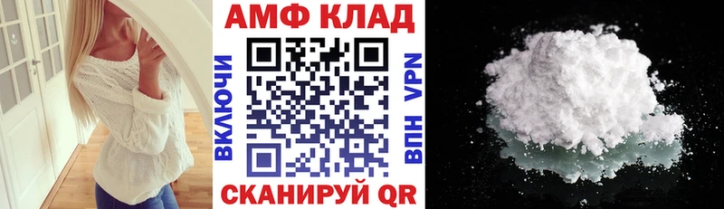 купить закладку  Тольятти  АМФЕТАМИН VHQ 