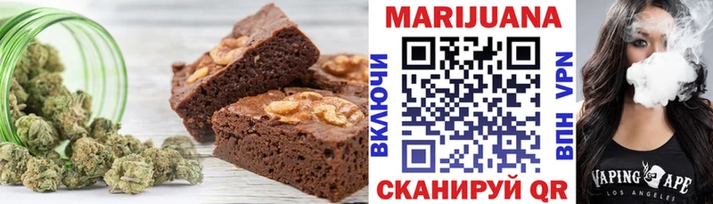 Печенье с ТГК марихуана  Тольятти 