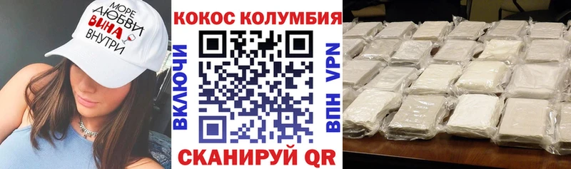 Кокаин Перу  где купить наркотик  Тольятти 
