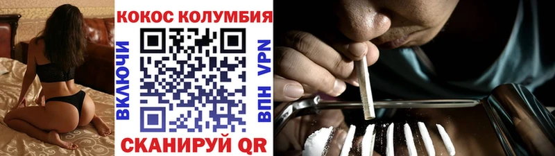 Cocaine 99% Тольятти