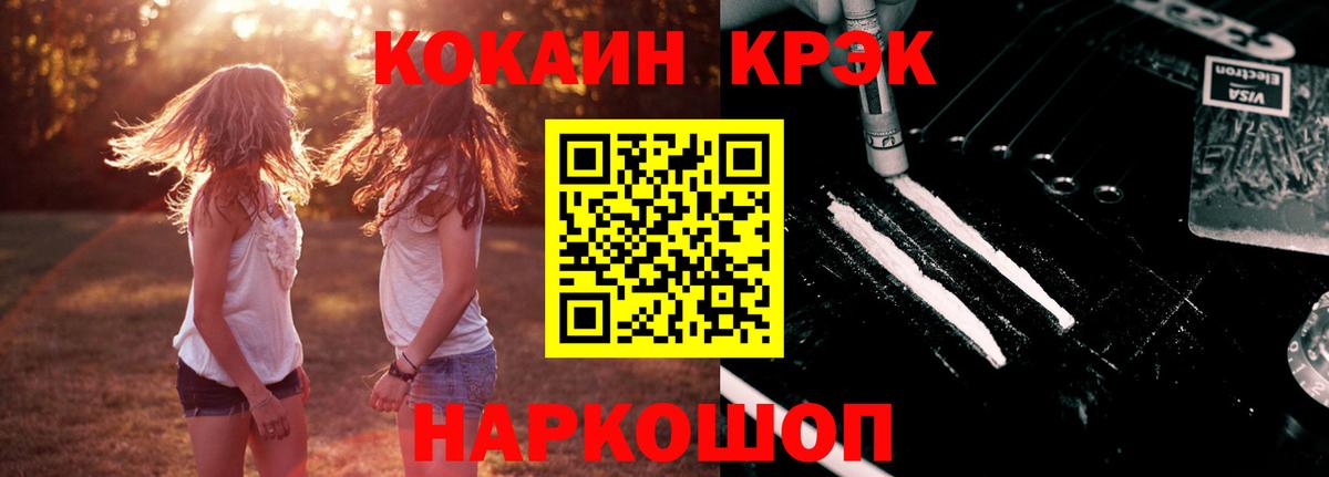COCAIN 98%  как найти наркотики  Cocaine  Тольятти  COCAIN 99% 