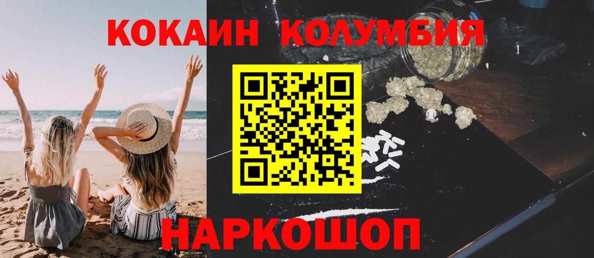 ЭКСТАЗИ  Cocaine  Меф МЯУ МЯУ кристаллы  Канабис  Тольятти  MDMA  ГАШ 