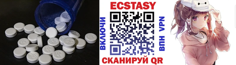 ЭКСТАЗИ MDMA  где можно купить   Тольятти 