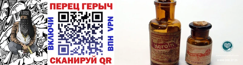ГЕРОИН VHQ  Тольятти 