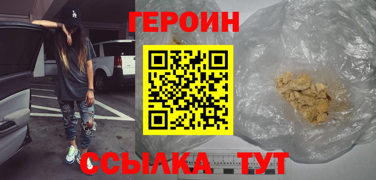 Галлюциногенные грибы Тольятти