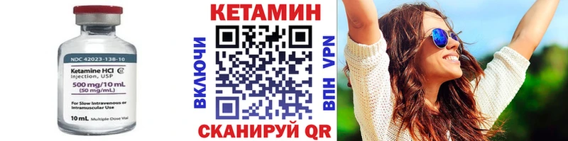 МЕГА как войти  Тольятти  КЕТАМИН VHQ 
