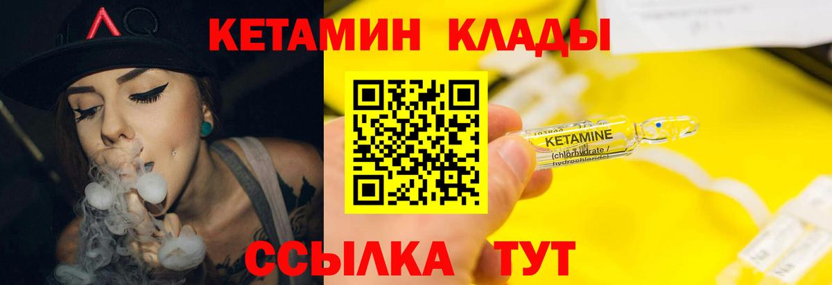 ГАШ  Тольятти  COCAIN  Меф МЯУ МЯУ   Вход с VPN 