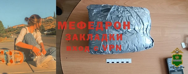 кристаллы Кострома