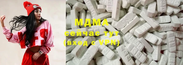 крисы Магас