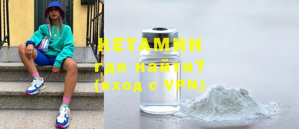 крисы Магас