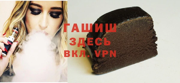 первитин Магадан