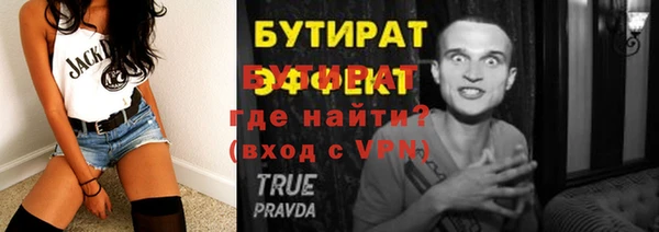 крисы Магас