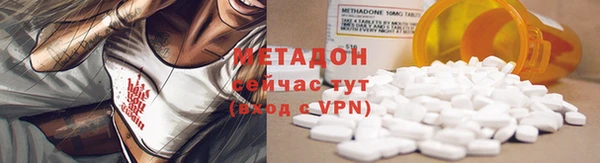 крисы Магас