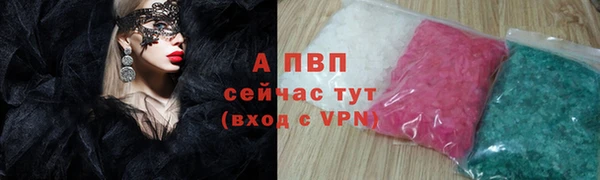 COCAINE Нижневартовск