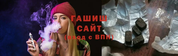 крисы Магас