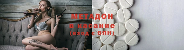крисы Магас