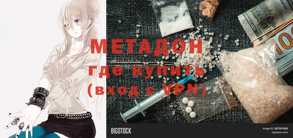 первитин Магадан