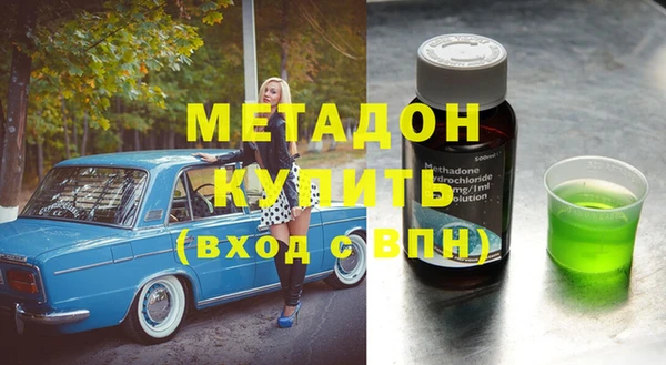 первитин Магадан
