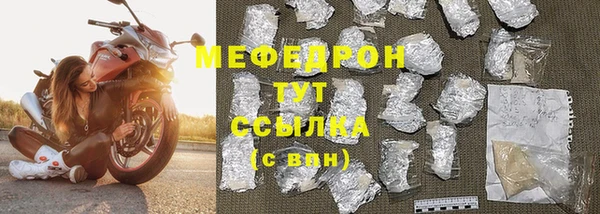 jwh Майский