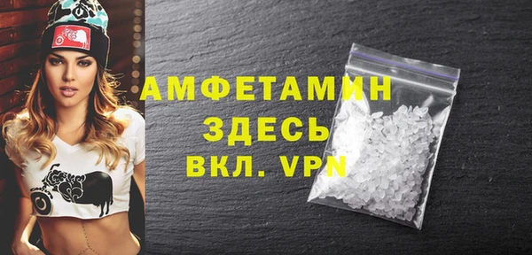 кристаллы Кострома