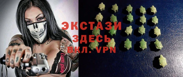 кокаин Лиски