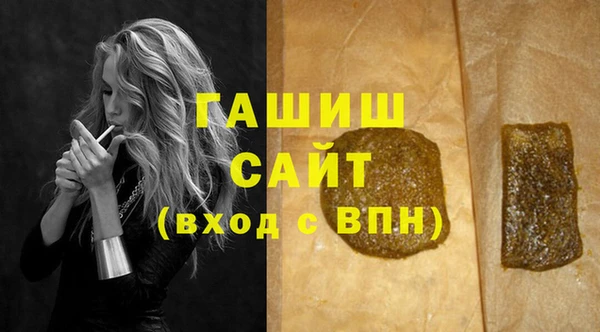 первитин Магадан