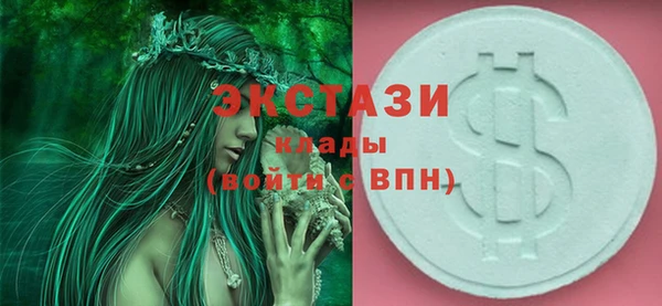 кристаллы Кострома