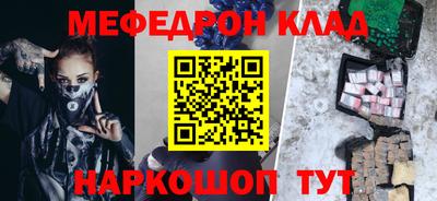 амф Балашиха