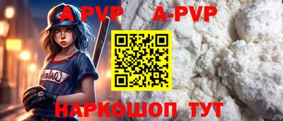 мефедрон Кандалакша