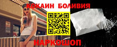 мефедрон Кандалакша