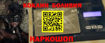 амф Балашиха