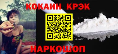 мефедрон Кандалакша