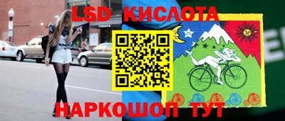 каннабис Балаково