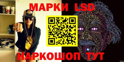 мефедрон Кандалакша