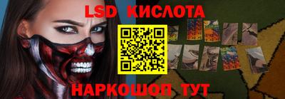 амф Балашиха