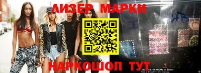 амф Балашиха