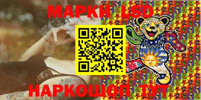 амф Балашиха