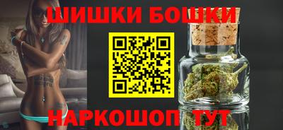 мефедрон Кандалакша