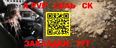 mdpv Камышлов