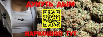 гидропоника Балахна