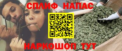 каннабис Балаково