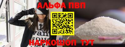 амф Балашиха