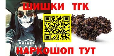 каннабис Балаково