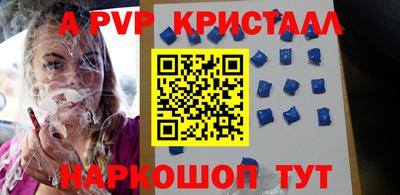mdpv Камышлов