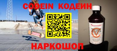 мефедрон Кандалакша