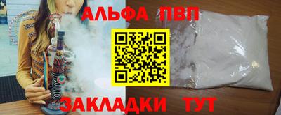 мефедрон Кандалакша
