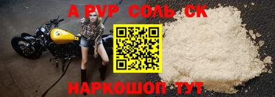 a pvp Канаш