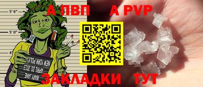 мефедрон Кандалакша