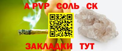mdpv Камышлов